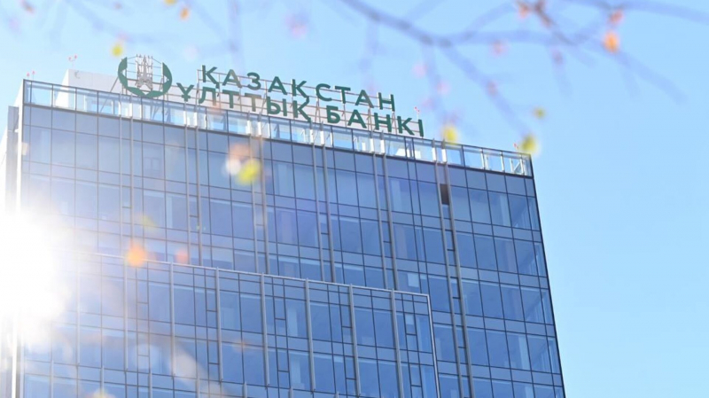 Инфляция замедлилась в 10 регионах Казахстана - Нацбанк