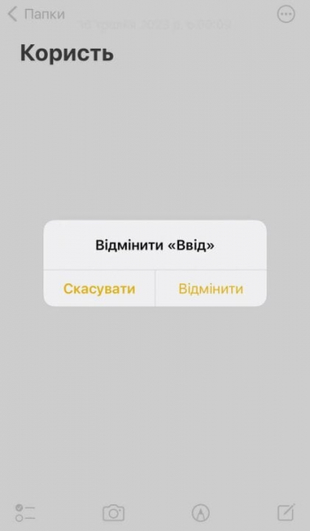 Інструкція для «чайників». П’ять методів, як швидше друкувати на смартфоні