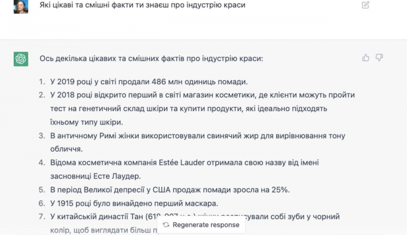 Як креативно використовувати ChatGPT. Вісім способів про які, можливо, ви навіть не здогадуєтесь