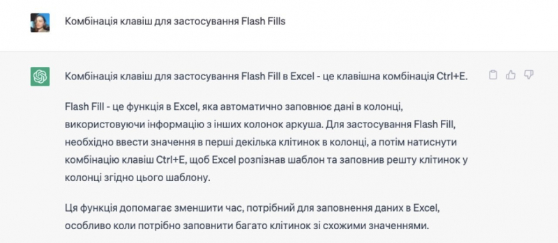 Як використовувати ChatGPT в Excel. П’ять ефективних порад щодо роботи з даними