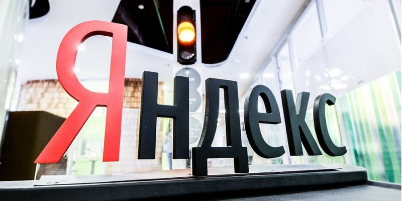 Маскування неймовірне. Нідерландська Yandex хоче змінити ім'я в рамках реструктуризації