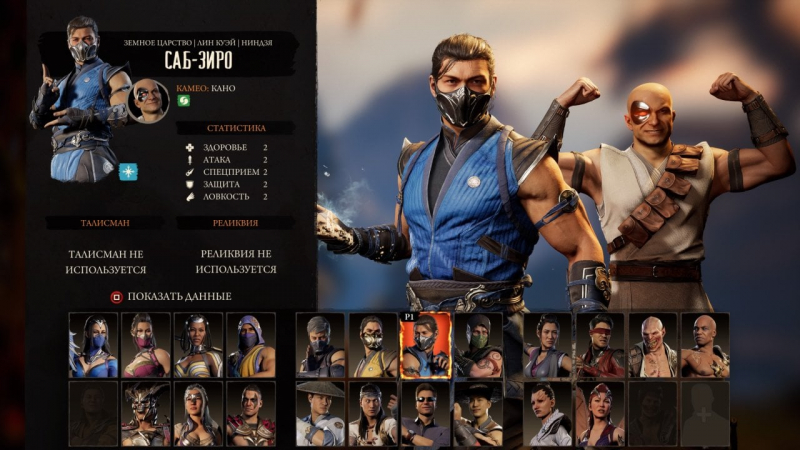 Мордобій у фарбах. Огляд Mortal Kombat 1 — яким вийшло продовження легендарної серії