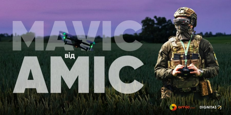 Новини компаній: MAVIC від AMIC: сотні дронів MAVIC 3 вже на шляху до перемоги!