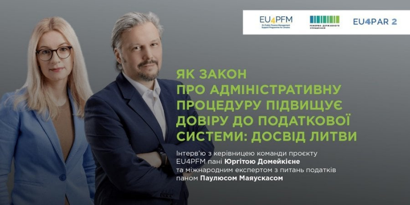 Партнерський проєкт: Як Закон про державне управління підвищує довіру до податкової системи: досвід Литви