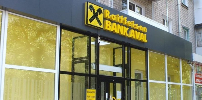 Першу позику вже видали. Райффайзен почав кредитувати експортерів у польських злотих