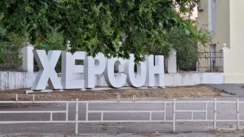 Сальдо заявил, что назначенная Киевом администрация оставила Херсон