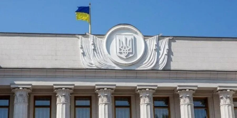 Виконали ще одну вимогу МВФ. Рада ухвалила правки до Бюджетного кодексу