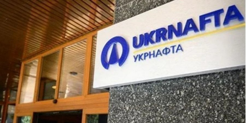 Вже до кінця року. Укрнафта отримає нову наглядову раду