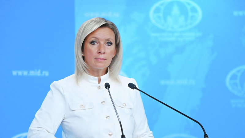 Захарова прокомментировала продажу реликвий, связанных с Холокостом
